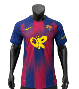 Barcellona - 2026 Player Version