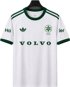 Maglia Maccabi Haifa Away - 2026/2027