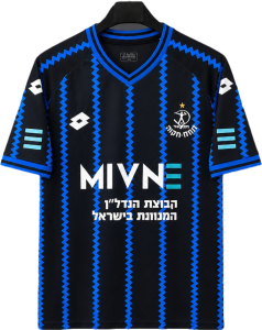 Maglia Hapoel Petah Tikva Terza – 2026/2027