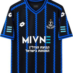 Maglia Hapoel Petah Tikva Terza – 2026/2027