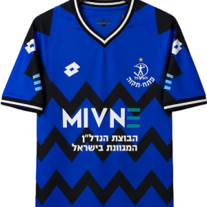 Maglia Hapoel Petah Tikva Home – 2026/2027